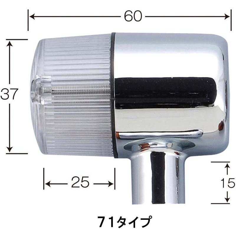 POSH Z900RS/CAF? LED クラシカル 71タイプウインカーキット メッキボディ/クリアーレンズ 132092-73_3