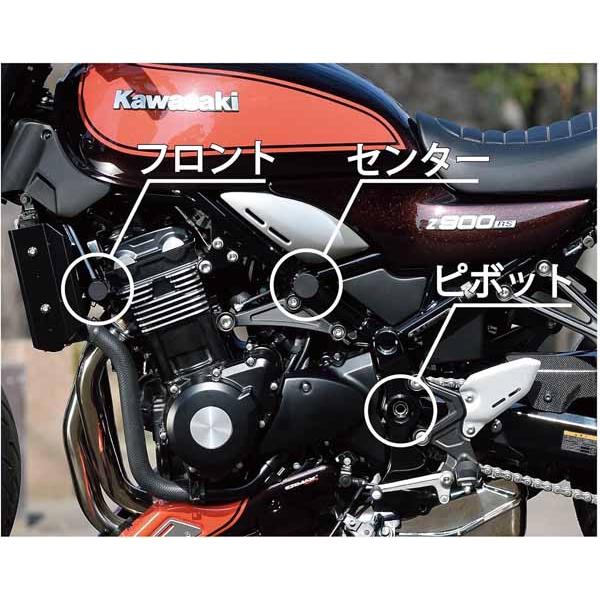 7月8日出荷】POSH Z900RS/Z900RS CAF? フレームキャップ センター