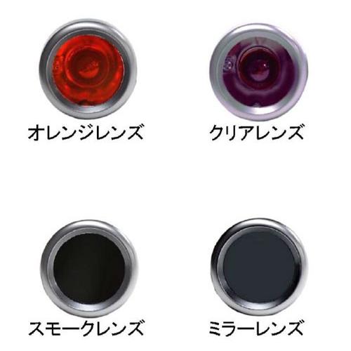 POSH（ポッシュ） ニュースクールウインカー サチライトメッキ[M8