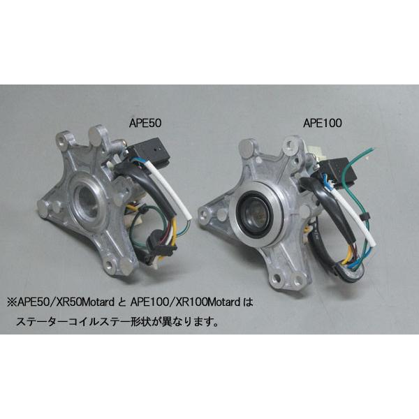 POSH（ポッシュ） エイプ エイプ100・XR100モタード用 エンデュランス