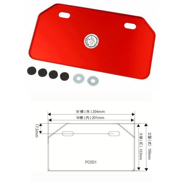 POSH 【11月27日出荷】POSH Faith アルミライセンスプレート 山型（50