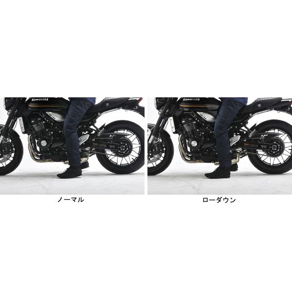 Z900RS エフェックス(EFFEX) ローダウンキット