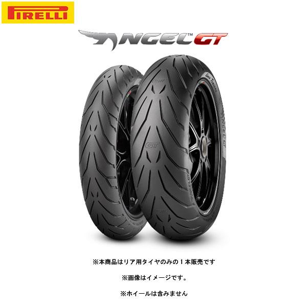 PIRELLI 【10月2日出荷】PIRELLI ピレリ 2317400 ANGEL GT