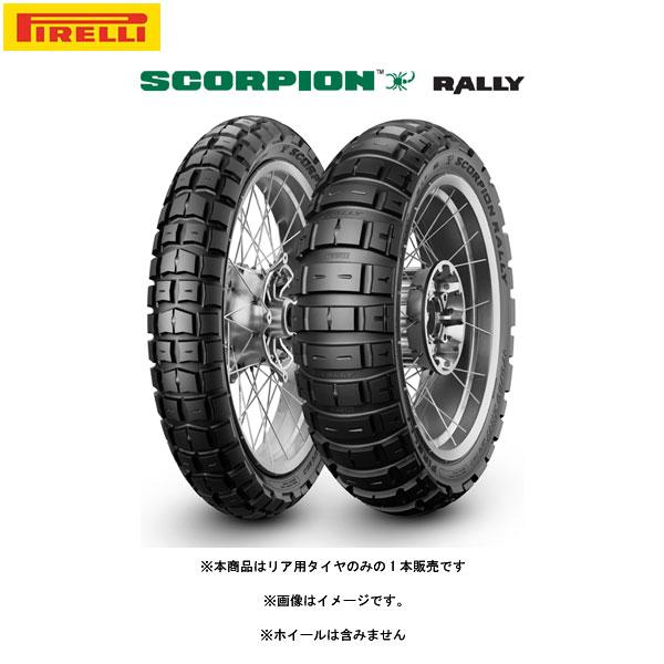 PIRELLI（ピレリ） 【10月14日出荷】PIRELLI 2439600 SCORPION RALLY