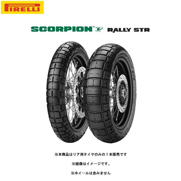 PIRELLI（ピレリ） 2919900 SCORPION RALLY STR リア 160/60 R 15 M/C