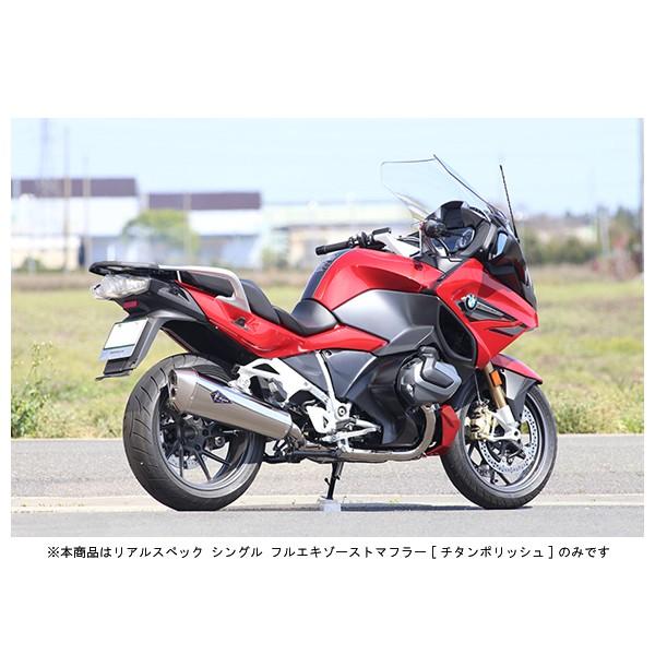 r's gear アールズギア R1250RT マフラー リアルスペック