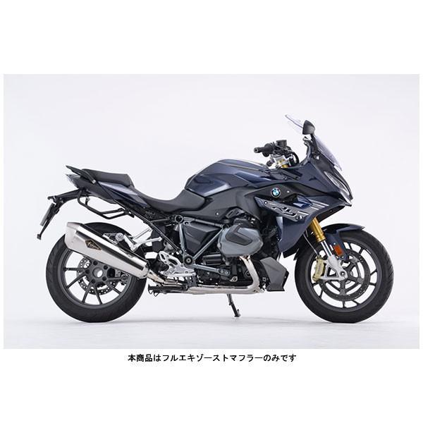 R1250RS R1200RS用 ワイドスクリーン ブラック ウィンドシールド BMW