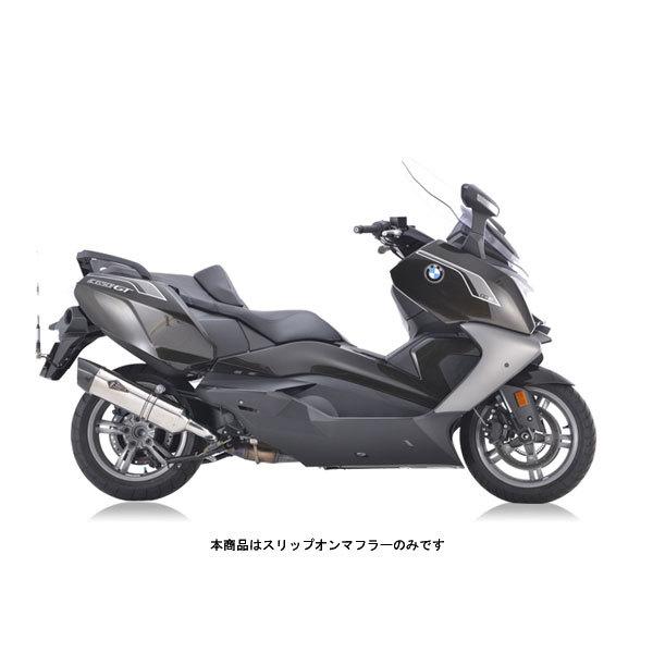 てる r's gear（アールズギア） BMW C650GT マフラー リアルスペック チタン
