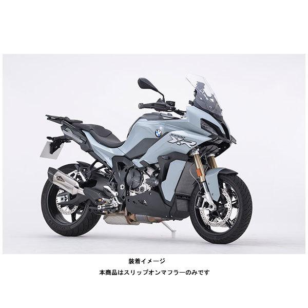 アールズギア  BMW S1000XR マフラー リアルスペック チタンスリップオンマフラー チタンポリッシュ  BMW S1000XR（'20〜）  RB19-03STの画像