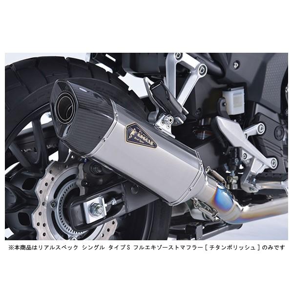 r's gear アールズギア 400X マフラー リアルスペック シングル r's gear アールズギア 400X マフラー リアルスペック シングル