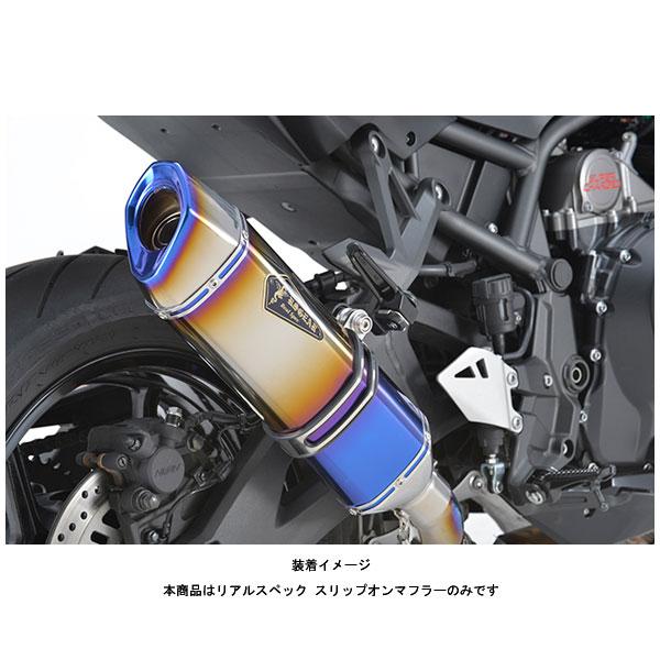 r's gear（アールズギア） Z H2/SE マフラー リアルスペック スリップ