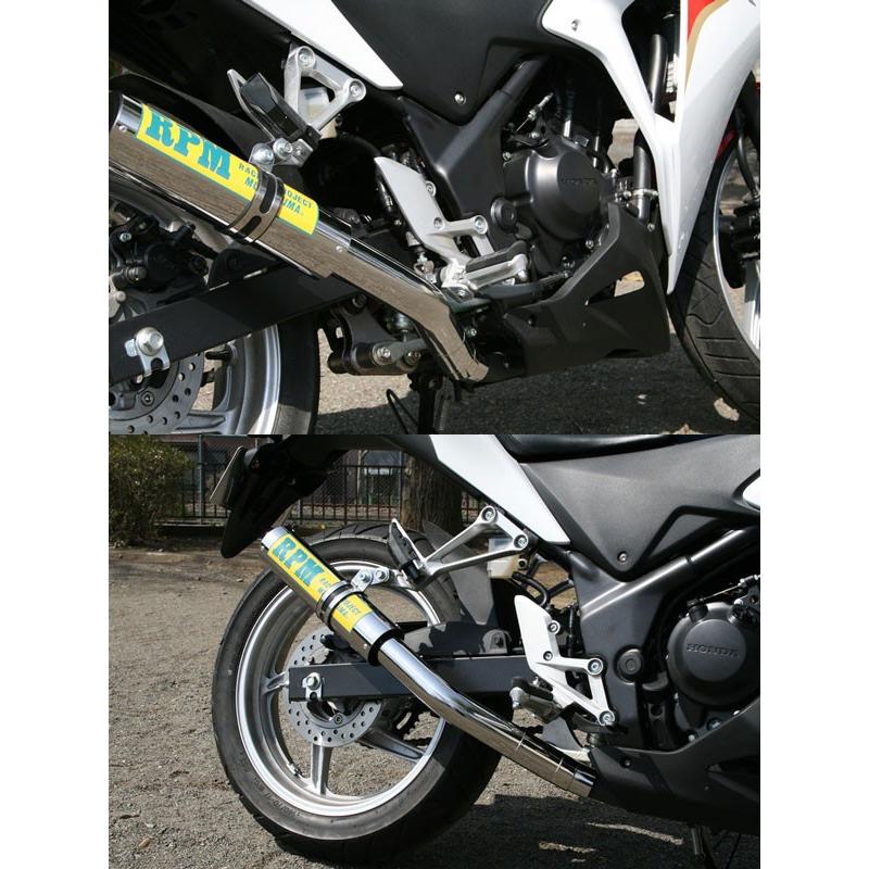 RMP RPM CBR250R マフラー RPM CBR250R用 RPM2066 : パーツボックス2号