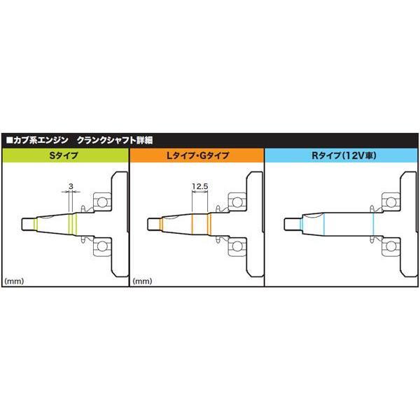 スペシャルパーツ武川 武川 12Vモンキー/ゴリラ他 強化クランク