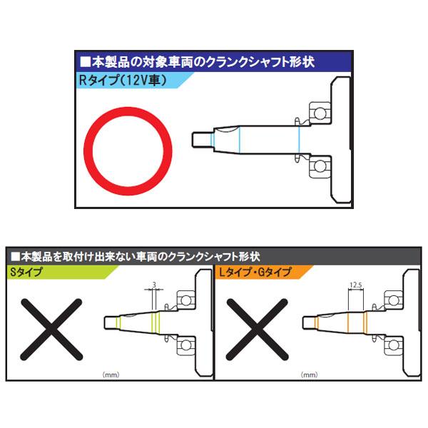 スペシャルパーツ武川 武川 54mmストロークアップ クランクシャフト（R