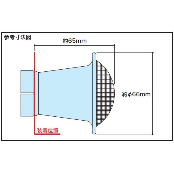 スペシャルパーツ武川 武川 KEIHIN PC18/PC20用 ビレットエア