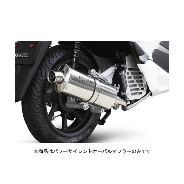 武川 パワーサイレントオーバルマフラー(政府認証)   PCX125[JF81]/PCX150[KF30] SP04-02-0289｜partsbox2｜02