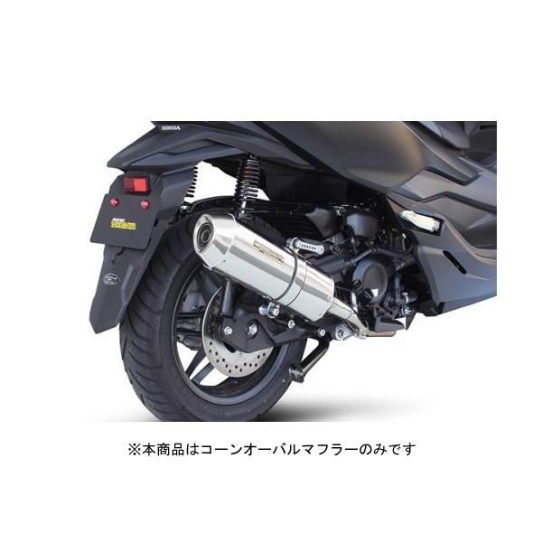 フォルツァ mf13 sp武川（バイク用フルエキゾースト）｜マフラー