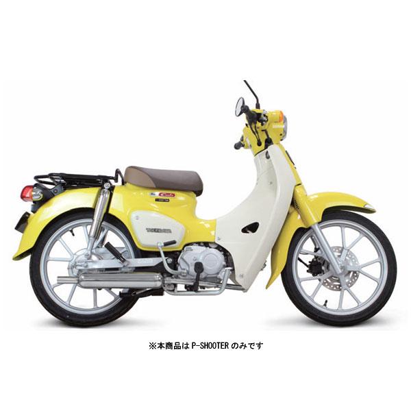 武川 タケガワ キャブトンマフラー ja59 スーパーカブ110用 maxresdefault.jpg