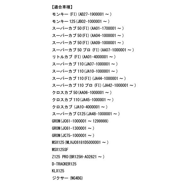 スペシャルパーツ武川 【7月11日出荷】武川 ハイパーイグニッション