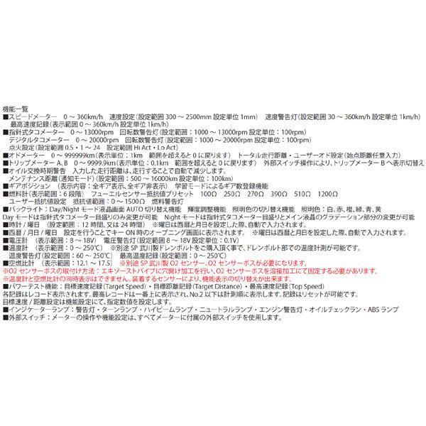 【5月23日出荷】武川 スーパーマルチTFTメーター  モンキー125  SP05-05-0061｜partsbox2｜03