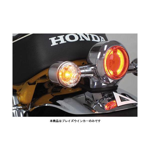 武川 ブレイズウインカー(クリアレンズ) 4個1セット  ダックス125・モンキー125  SP05-08-0456の画像