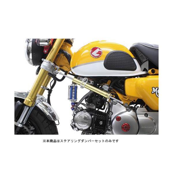 スペシャルパーツ武川 武川 ステアリングダンパーセット モンキー125