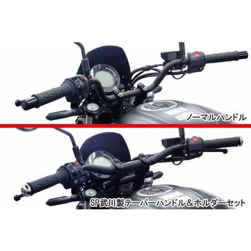 武川 エリミネーター/SE テーパーハンドル(ブラック)&ホルダーセット SP06-02-0091