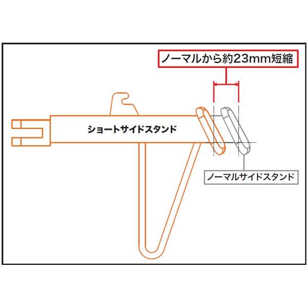 武川  CBR250R用　ショートサイドスタンド　SP06-13-0033_1