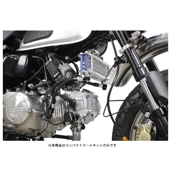 武川 コンパクトクールキット(4フィン/ブレードホース#4)BTB\u0026BC装着車用   モンキー125(JB02)  SP07-07-0271の画像