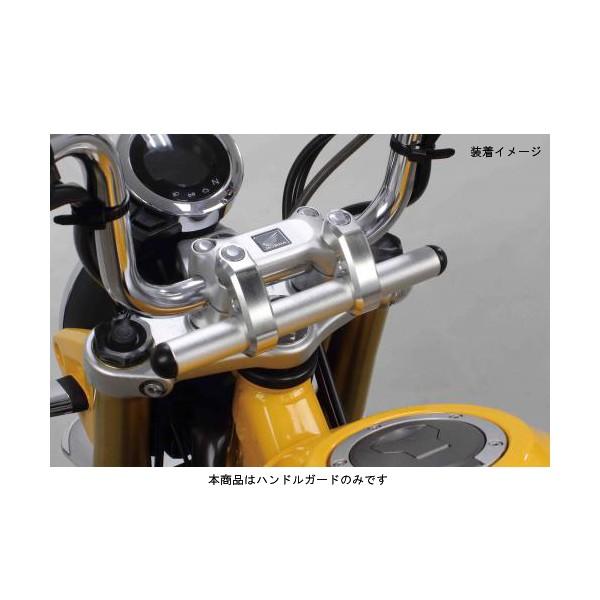 タケガワ ハンドルガード シルバー モンキー125 タイモデル Sp08 01 0152 Sp08 01 0152 パーツボックス2号店 通販 Yahoo ショッピング