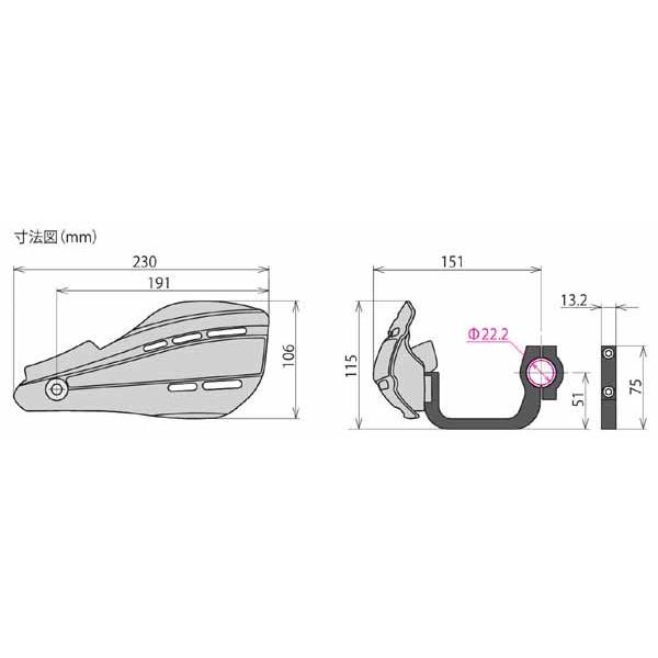 武川 汎用(φ22.2mmステアリングパイプ用) ナックルガード(スモーク) SP09-11-0353_3