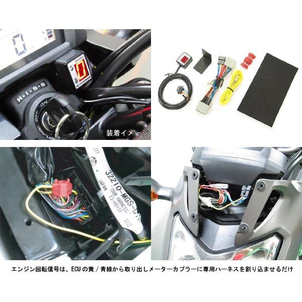 プロテック No.11310 NC700S[SC61 '12〜]専用シフトポジションインジケーターキット　SPI-H20_1