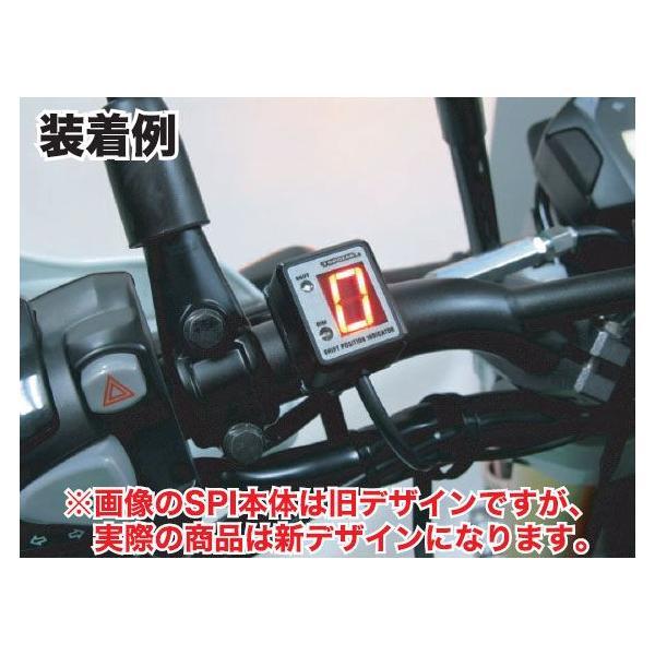 プロテック CRF250L/CRF250M[MD38 '12〜]専用 シフトボジションインジケーターキット　SPI-H29_2