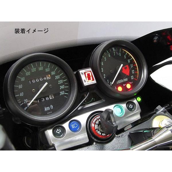 PROTEC（プロテック） No.11070 ZRX1200R[ZRT20A '07〜'08]専用シフト