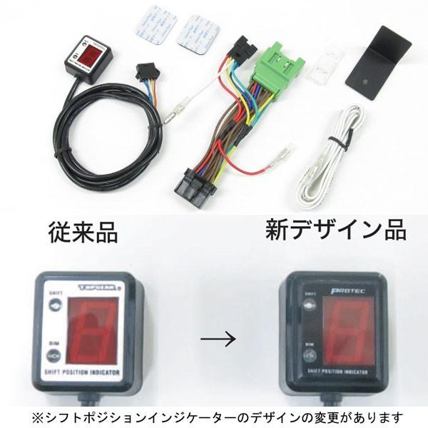 プロテック No.11335 YZF-R6 [RJ11/RJ15 '06〜'12]専用シフトポジションインジケーターキット　SPI-Y33