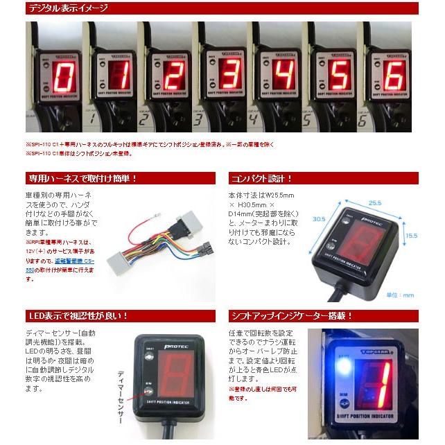 PROTEC（プロテック） No.11338 TZR250R/RS/SP/SPR[3XV '91〜]専用