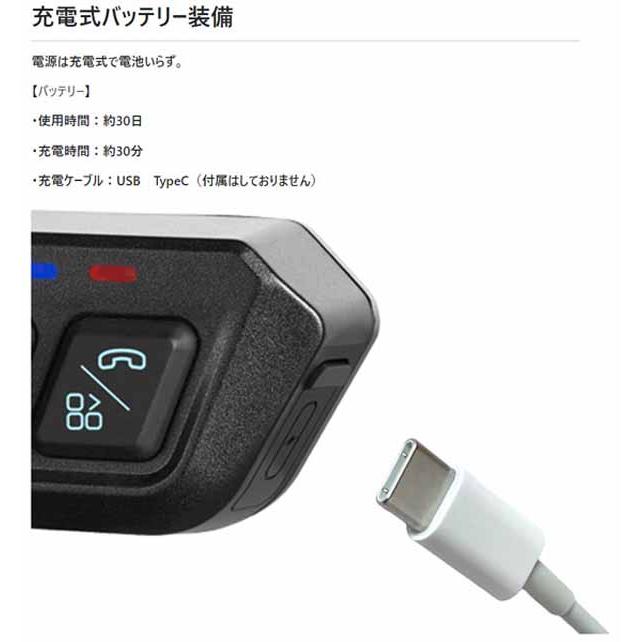 【4月23日出荷】TANAX SRS-006 プロワイヤレスリモコン SRS-006の画像
