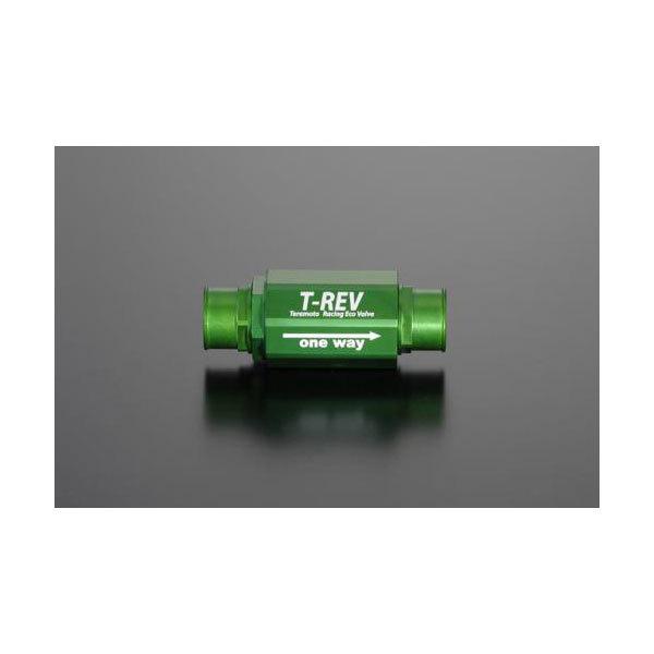 TERMOTO テラモト T-REV φ22/0.07(グリーン) TE1230 : パーツボックス2
