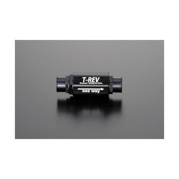 TERMOTO テラモト T-REV φ20/0.07(ブラック) TE1333 : パーツボックス2