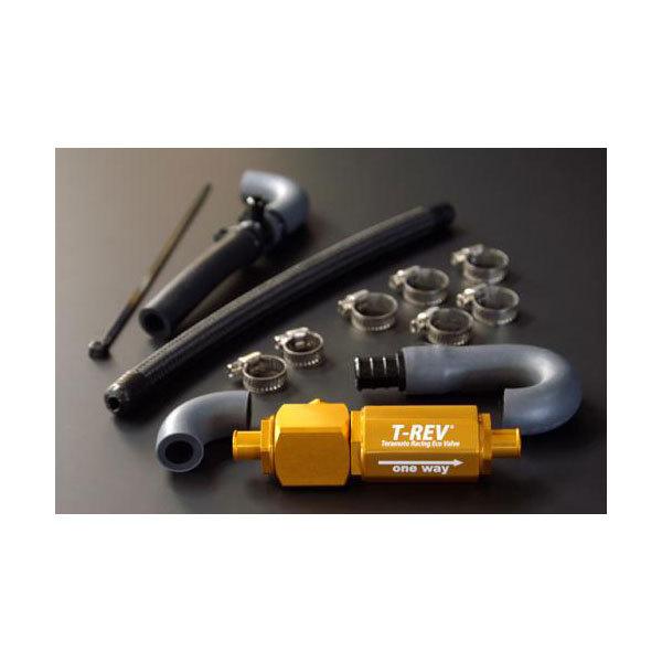 TERMOTO テラモト T-REV αシステム(ゴールド) CBR250R/CBR300R TE4125