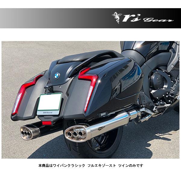 アールズギア BMW K1600 マフラー ワイバンクラシック フルエキゾースト ツイン チタンポリッシュ  BMW K1600B WB16-02CT