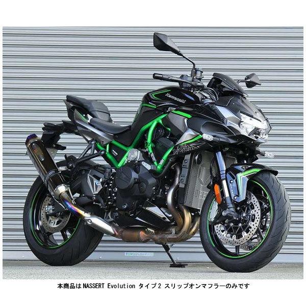 BEET（ビート） Z H2 マフラー NASSERT Evolution タイプ2 スリップ