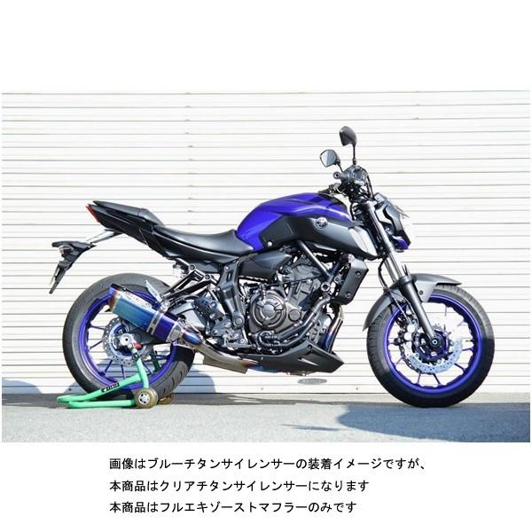 BEET MT-07 マフラー NASSERT Evolution Type2 フルエキゾーストマフラー [クリアチタンサイレンサー]   MT-07('18) 0223-Y50-50の画像