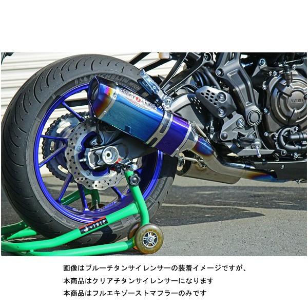 BEET MT-07 マフラー NASSERT Evolution Type2 フルエキゾーストマフラー [クリアチタンサイレンサー]   MT-07('18) 0223-Y50-50の画像
