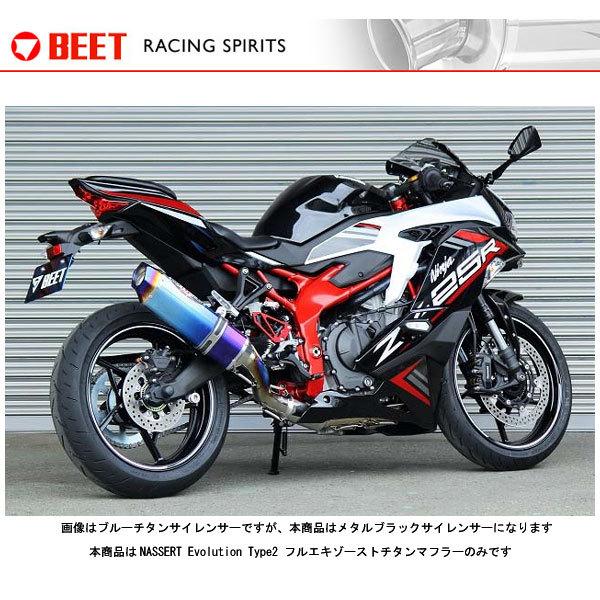 BEET ニンジャ ZX-25R/SE マフラー NASSERT Evolution Type2 フルエキゾーストチタンマフラー[メタルブラック]  ニンジャ ZX-25R/SE  0227-KG2-MB