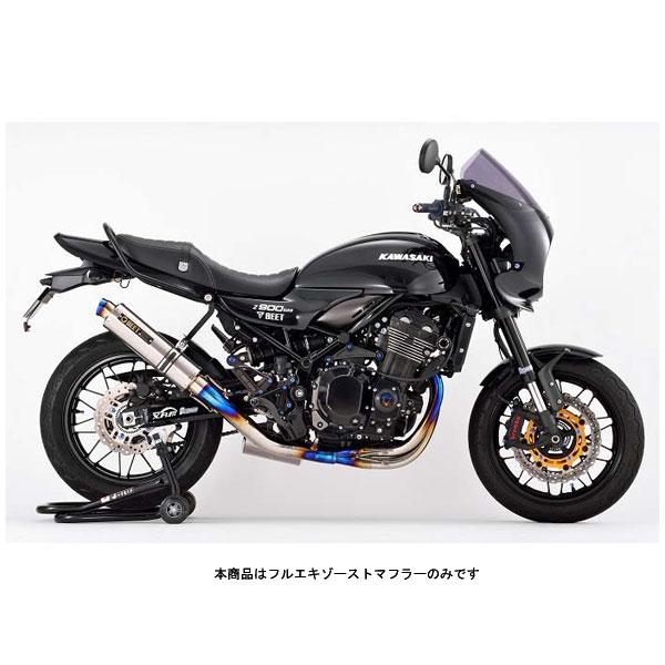 BEET Z900RS  マフラー NASSERT 3D UP フルエキゾーストマフラー クリアチタンサイレンサー  Z900RS('18〜'23)  0280-KH1-50｜partsbox3｜02