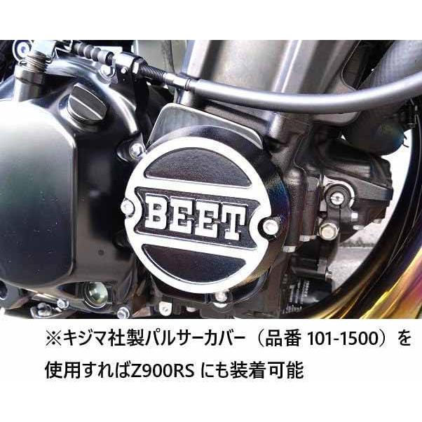Z900RS BEETポイントカバー キジマ パルサーカバー セット オートバイ