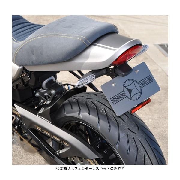 モリワキ フェンダーレスキット Z900RS/CAFE('18) 08010-20250-00