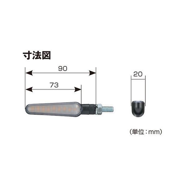 新品　シーケンシャルウインカー D-Light デイトナ製　汎用品　DC12V DAYTONA（デイトナ） シーケンシャルウインカー D-Light RAY 10155
