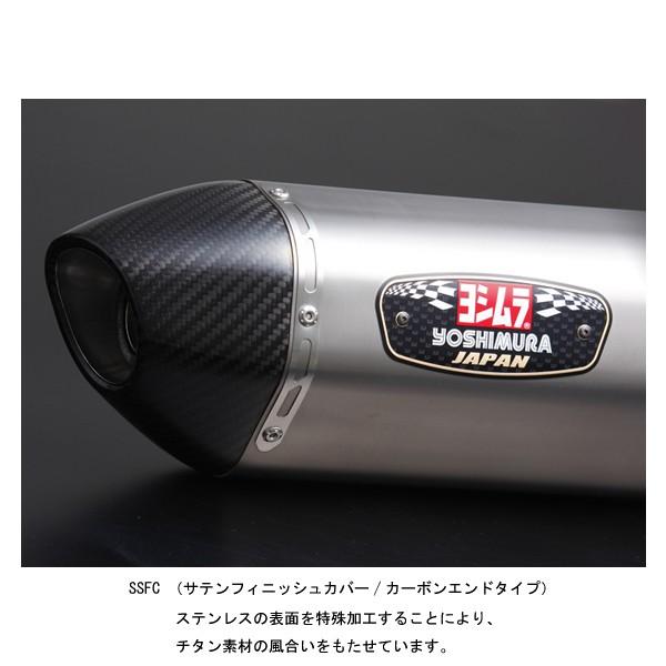 ヨシムラ Slip-On R-77Sサイクロン カーボンエンド EXPORT SPEC ヨシムラ Slip-On R-77Sサイクロン カーボンエンド EXPORT SPEC